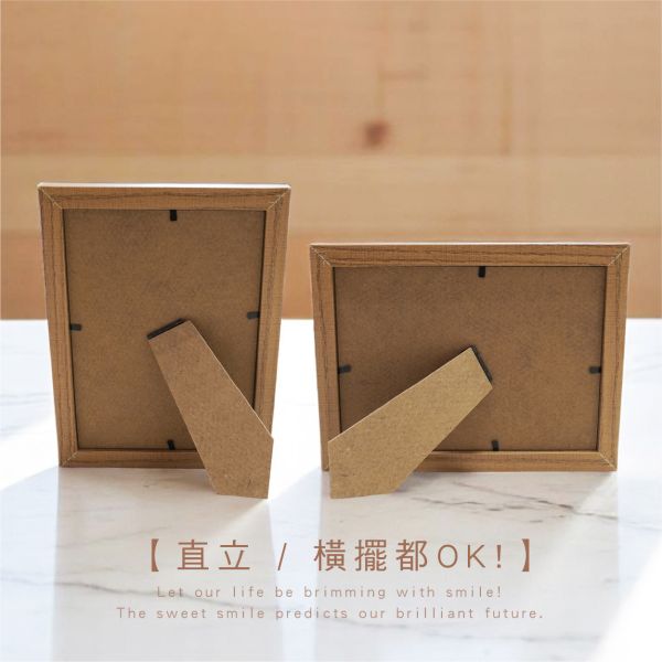 「簡單生活系列」- 5x7木紋相框/PA-466 