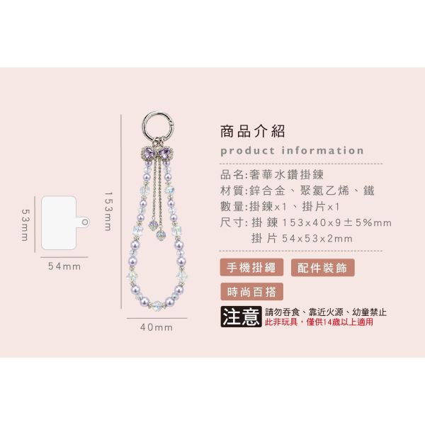 「簡單生活系列」-奢華水鑽掛鍊/CZC-353 