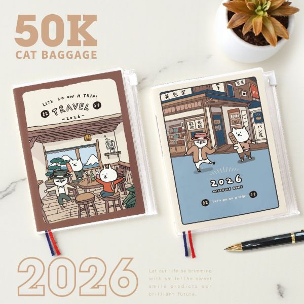 「貓行李系列」- 2026 50K年度夾鏈袋手帳/CDM-440 