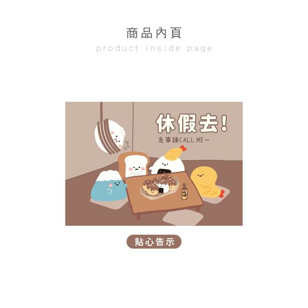 「小呸角系列」- 25K三角桌曆-小呸角/CDN-663 