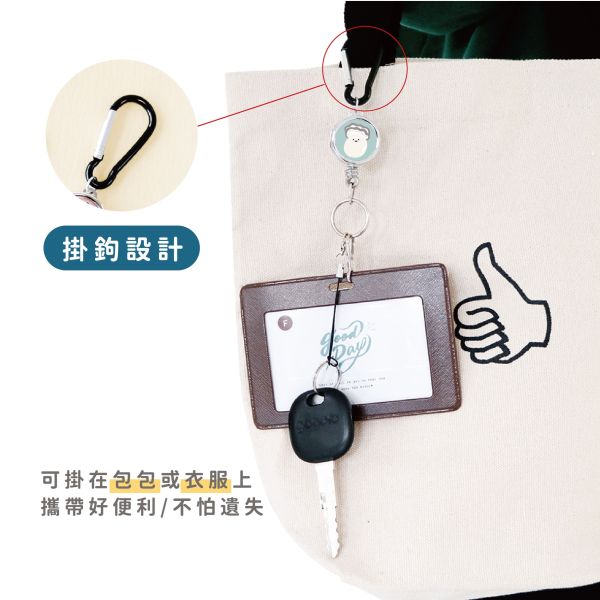 「小呸角系列」- 經典銀多功能金屬易拉扣/CP-440 