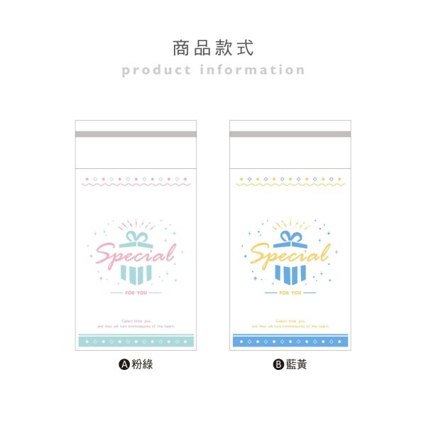 「簡單生活系列」- 清新自黏式大禮物袋6入/CBG-676 