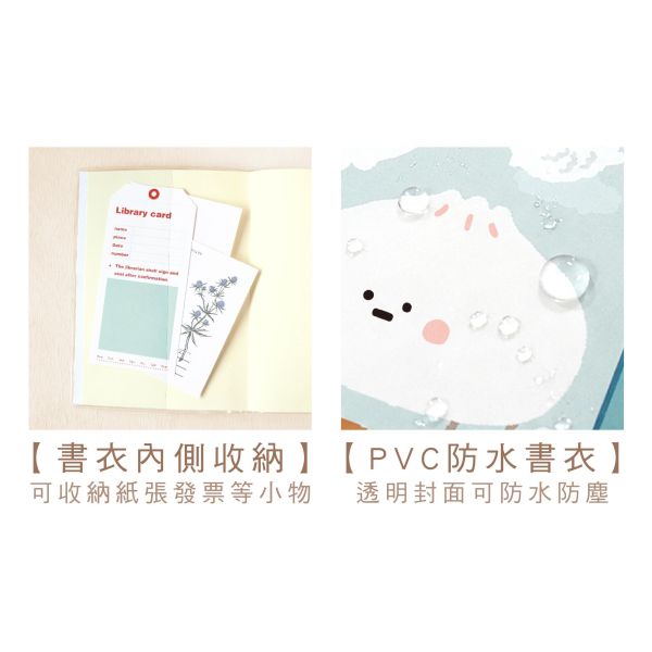 「小呸角系列」- 2027 25K跨年月計畫手冊/CDM-453 