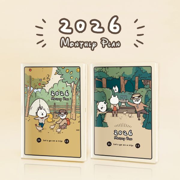 「貓行李系列」- 2026 25K跨年月計畫/CDM-426 