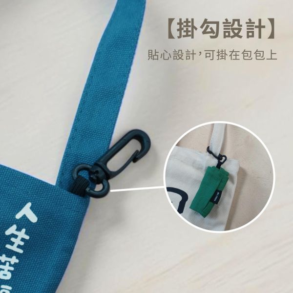 「簡單生活系列」- 文字風飲料杯套/CZC-231 