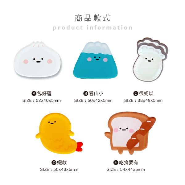 「小呸角系列」- 小呸角創意磁鐵/CGC-391 