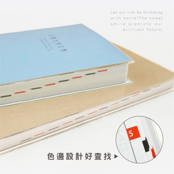 「簡單生活系列」- 2027(大戶)透明支票日曆/CD-76 
