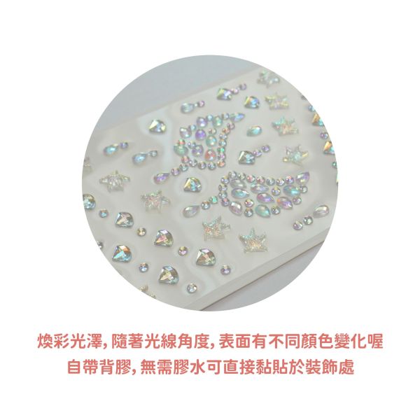 「簡單生活系列」-造型水鑽裝飾貼/CZC-321 