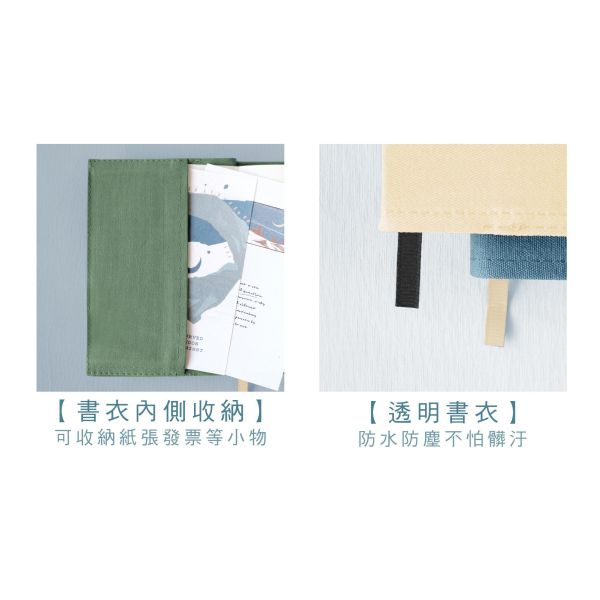 「小呸角系列」- 2027 32K跨年布書衣手帳/CDM-443 