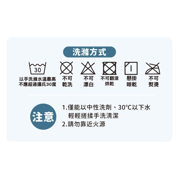 「鯊西米系列」- 舒適眼罩/CPW-075 