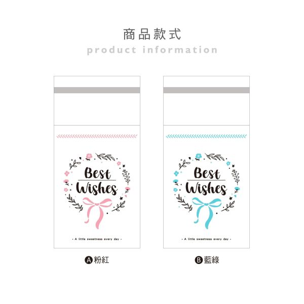 「簡單生活系列」- 清新自黏式小禮物袋8入/CBG-677 