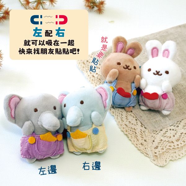 「簡單生活系列」- 磁吸貼貼吊飾/CZC-146 