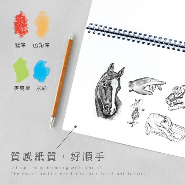 「簡單生活系列」- 8K口袋素描本/CZC-126 