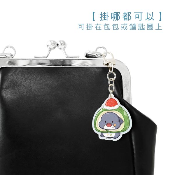 「鯊西米系列」-  壓克力吊飾/CAE-276 