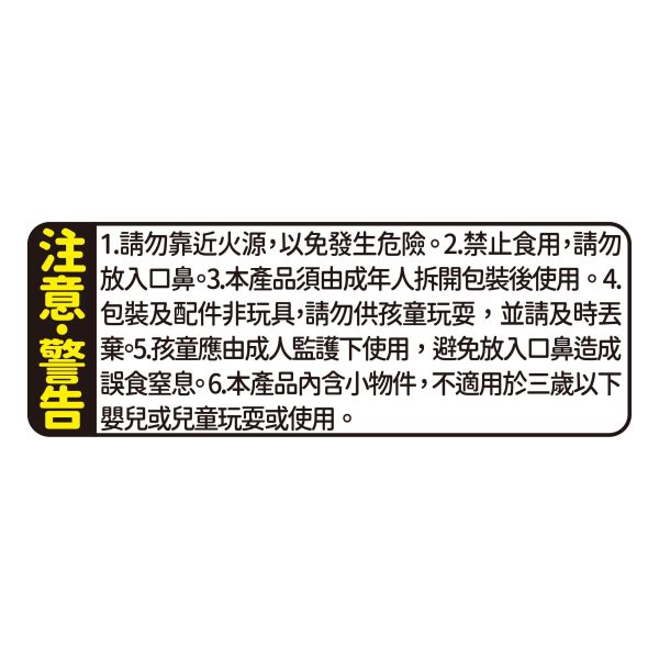 「簡單生活系列」- 超萌貓咪吊飾/CZC-188 