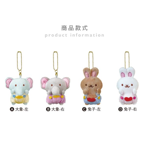 「簡單生活系列」- 磁吸貼貼吊飾/CZC-146 