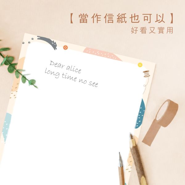 「簡單生活系列」-50入彩色影印紙/CZC-331 