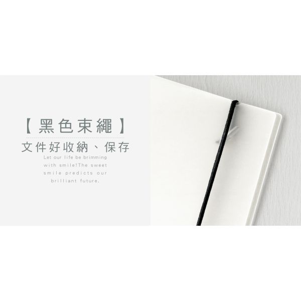 「簡單生活系列」- B5磨砂半透PP26孔夾/CBN-386 