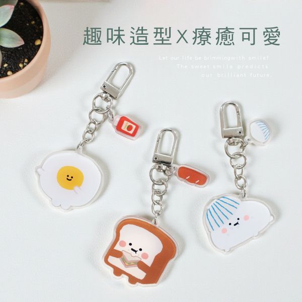 「小呸角系列」- 壓克力吊飾/CAE-299 