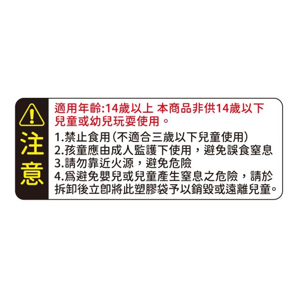 「PP mini小小企鵝」- 壓克力搖搖樂/CAE-304 