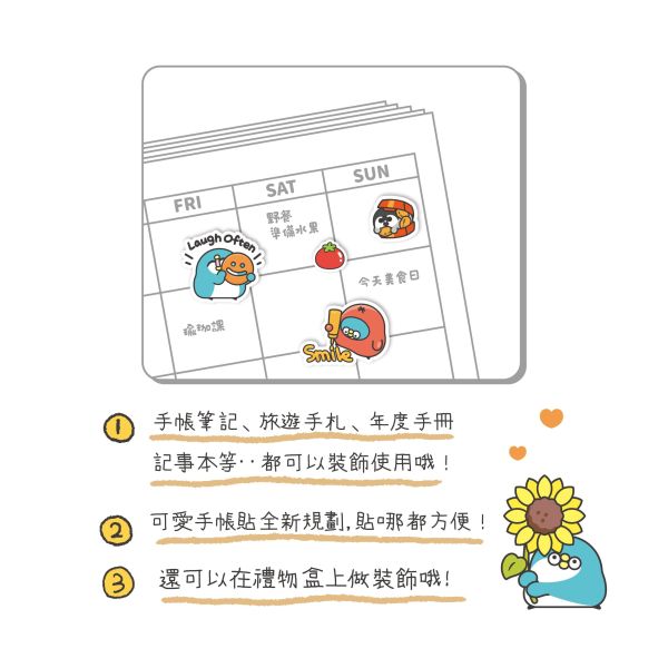 「PP mini小小企鵝」- 裝飾貼紙/CST-460 