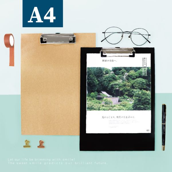 「簡單生活系列」- A4原色紙板夾/CBN-383 