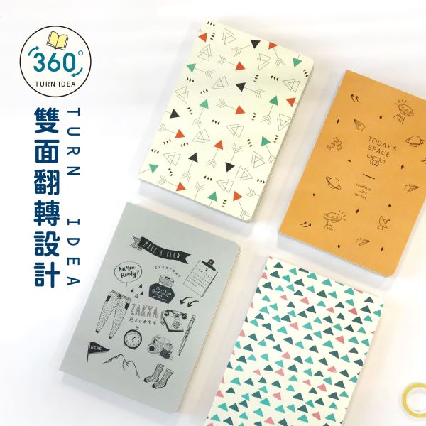 「簡單生活系列」- 25K雙面翻轉筆記/CZC-117 