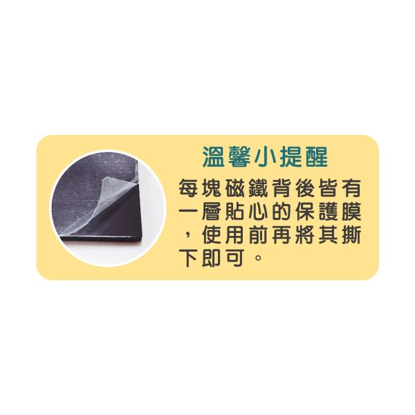 「小呸角系列」- 滴膠方形磁鐵4入/CGC-387 