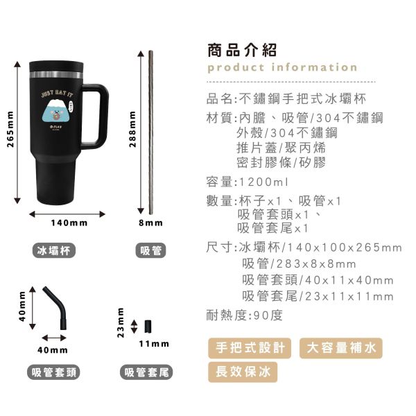 「小呸角系列」- 不鏽鋼手把式冰壩杯/CZC-220 