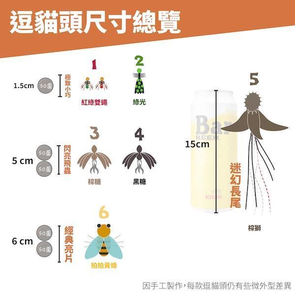 🆕CATGo擬真逗貓頭 2026年中新款 逗貓棒,逗貓頭