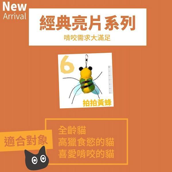 🆕CATGo擬真逗貓頭 2026年中新款 逗貓棒,逗貓頭