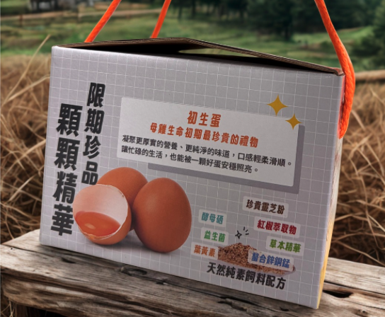 花樂發新春元氣蛋精補給禮盒（30入雞蛋＋初卵蛋＋滴雞精6入） 
