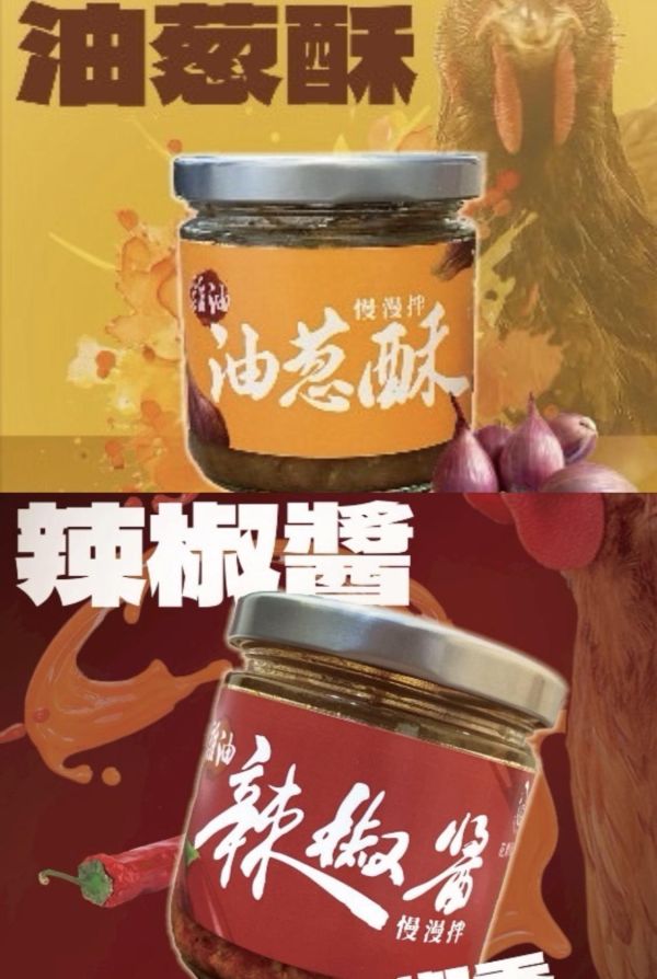 花樂發新春餐桌幸福蛋＋拌雞油禮盒（30入雞蛋＋初卵蛋＋拌雞油2罐） 