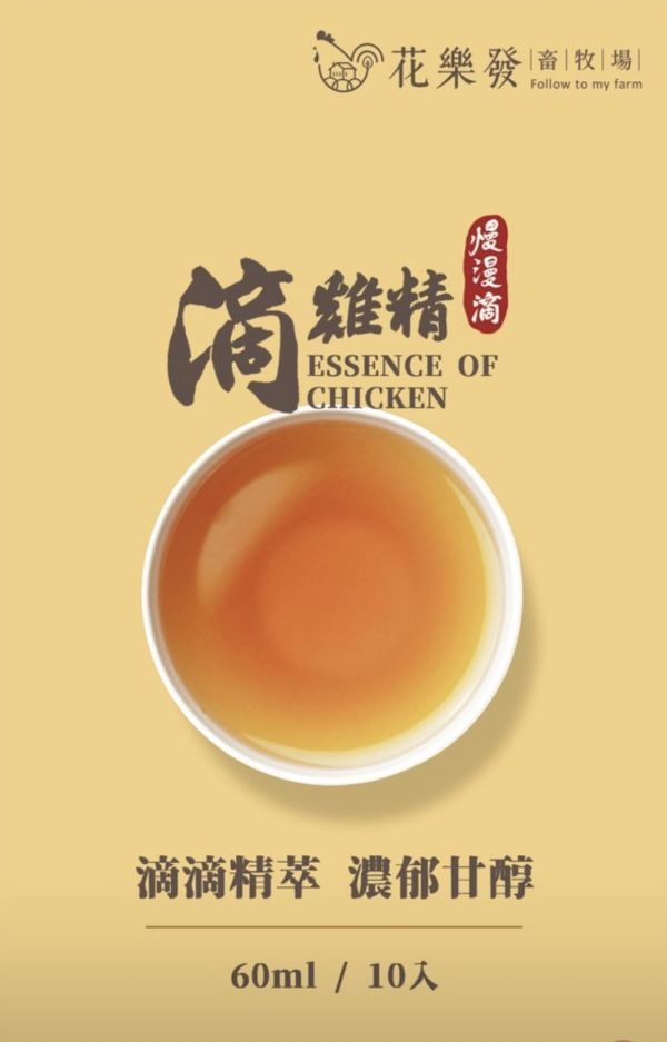 花樂發新春幸福蛋白補給禮盒（30入雞蛋＋初卵蛋＋滴雞精10入） 花樂發, 新春禮盒, 雞蛋禮盒, 動物福利雞蛋, 平飼雞蛋, 花蓮雞蛋, 滴雞精禮盒, 年節送禮, 初卵蛋