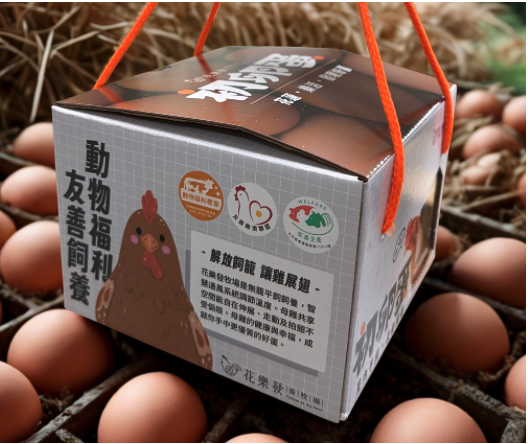 花樂發新春元氣蛋精補給禮盒（30入雞蛋＋初卵蛋＋滴雞精6入） 