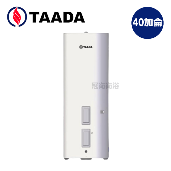 WH150 電能熱水爐 TAADA 精湛美式極速 電能熱水爐 WH-150 40加侖 儲熱式 電熱水器 雙加熱器 加熱速度快
