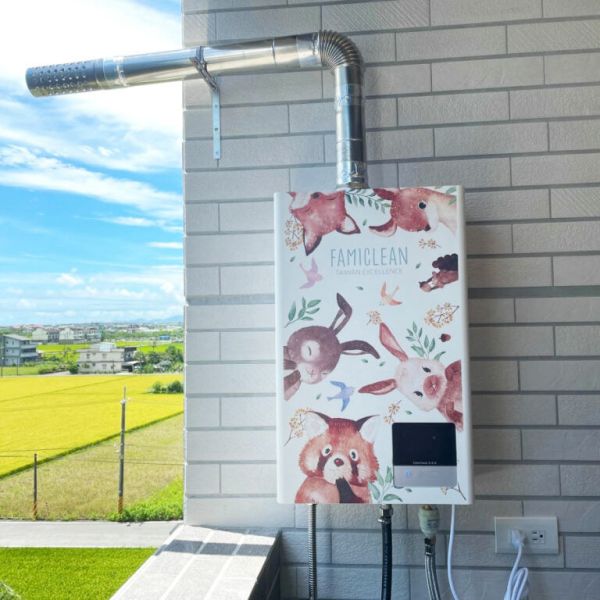 FH-1620L-26A 數位恆溫熱水器16L 全家安 famiclean FH-1620L-26PA APP數位恆溫強排熱水器 16公升  彩繪款 森林派對熱水器 數位恆溫熱水器