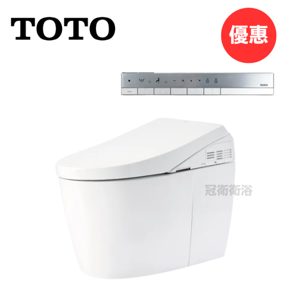 CES9788WT 全自動馬桶 TOTO 除菌全自動馬桶 CES9788WT ″限量優惠" 全自動馬桶 NEOREST RH