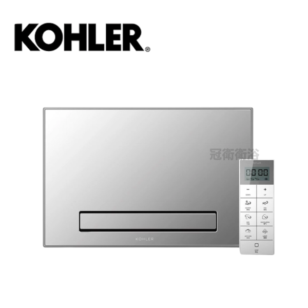 K-77315TW-G-MZ 暖風機 KOHLER K-77315TW-G-MZ 浴室暖風機 暖風機 尊享款 Underscore 多功能浴室淨暖機 淨暖機