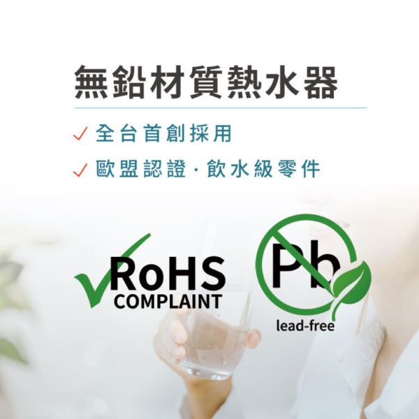 FH-1600L 數位恆溫熱水器16L 全家安 famiclean FH-1600L 數位恆溫強排熱水器 16公升 熱水器 數位恆溫熱水器 強制排氣熱水器