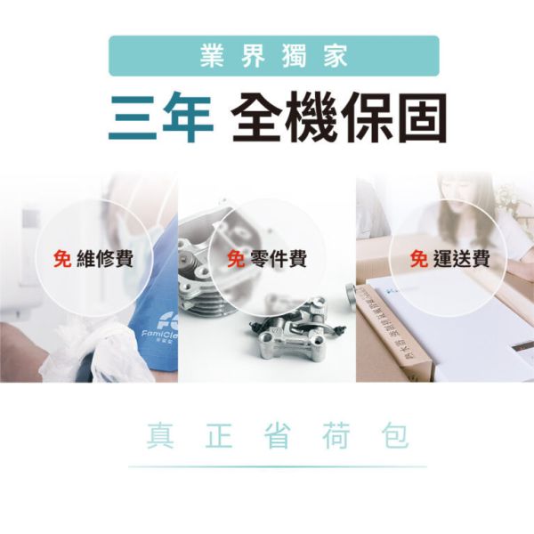 FH-1600L 數位恆溫熱水器16L 全家安 famiclean FH-1600L 數位恆溫強排熱水器 16公升 熱水器 數位恆溫熱水器 強制排氣熱水器