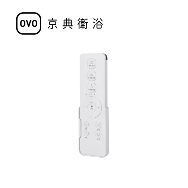 OVO 免治馬桶座 AT700 京典衛浴 OVO 免治馬桶座 AT700 瞬熱式 無線型免治馬桶座 遙控型免治馬桶座 品牌大使愛用推薦
