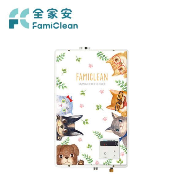FH-1600L-S 數位恆溫熱水器16L 全家安 famiclean FH-1600L-S 數位恆溫強排熱水器 16公升 彩繪款 十周年復刻款 熱水器 數位恆溫熱水器