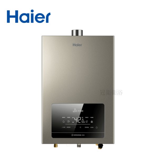 DC6-13L 智能恆溫熱水器13L 海爾 Haier DC6-13L 三段排火 海爾熱水器 強制排氣熱水器 全機保固3年 JSQ25-13NG1/FE