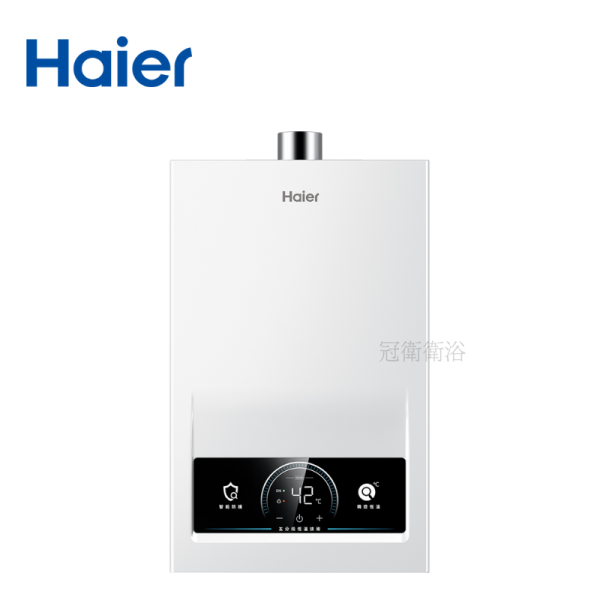 DC3-18L 智能恆溫熱水器18L 海爾 Haier DC3 PRO-18L 五段排火 海爾熱水器 強制排氣熱水器 全機保固3年 JSQ37-18DC3PRO