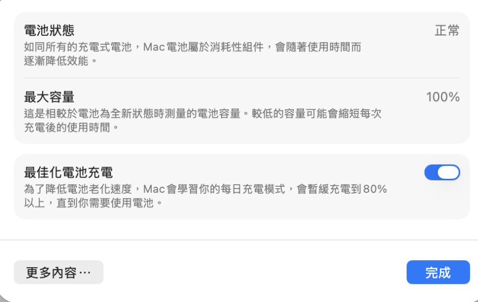 MacBook Air 13吋 M4 / 16G / 256G / 星光 / 電池100% Mac,MacBook Apple,MacBook Air, MacBook, Macbook pro, iMac,Mac mini,Macbook pro m1,Macbook Pro m2,Macbook m3,Macbook air m1,Macbook Air m2,Macbook air m3