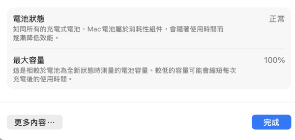 MacBook Pro 16吋 M4 Max / 36G / 1TB / 黑 / 電池100% Mac,MacBook Apple,MacBook Air, MacBook, Macbook pro, iMac,Mac mini,Macbook pro m1,Macbook Pro m2,Macbook m3,Macbook air m1,Macbook Air m2,Macbook air m3