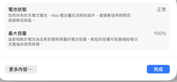 MacBook Air 13吋 M4 / 16G / 256G / 星光 / 電池100% Mac,MacBook Apple,MacBook Air, MacBook, Macbook pro, iMac,Mac mini,Macbook pro m1,Macbook Pro m2,Macbook m3,Macbook air m1,Macbook Air m2,Macbook air m3