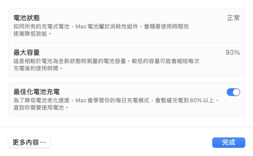MacBook Air 13吋 M2 / 2024 / 16G / 256G / 太空灰 / 電池93% Mac,MacBook Apple,MacBook Air, MacBook, Macbook pro, iMac,Mac mini,Macbook pro m1,Macbook Pro m2,Macbook m3,Macbook air m1,Macbook Air m2,Macbook air m3