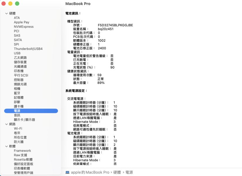 MacBook Pro M2 13吋 / 2023 / 8G / 256G / 太空灰 Mac,MacBook Apple,MacBook Air, MacBook, Macbook pro, iMac,Mac mini,Macbook pro m1,Macbook Pro m2,Macbook m3,Macbook air m1,Macbook Air m2,Macbook air m3